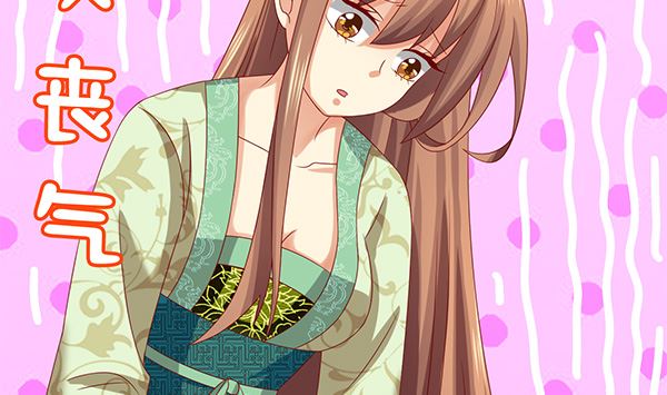 第54话 我爱你（中）(1/2)-第54话