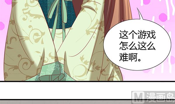 第54话 我爱你（中）(1/2)-第54话