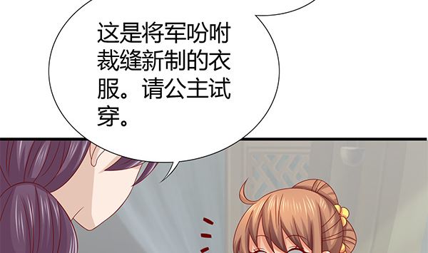 第54话 我爱你（中）(1/2)-第54话