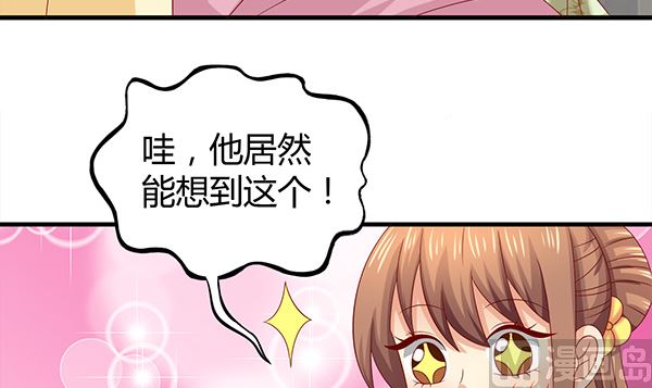 第54话 我爱你（中）(1/2)-第54话