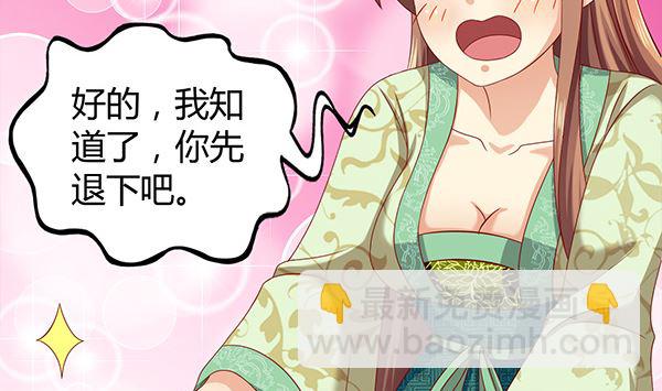 第54话 我爱你（中）(1/2)-第54话