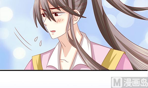 第54话 我爱你（中）(1/2)-第54话