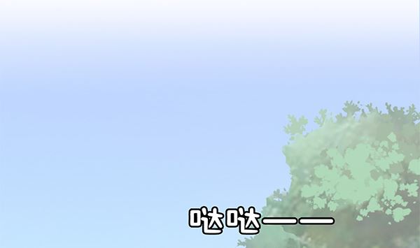 第54话 我爱你（中）(1/2)-第54话