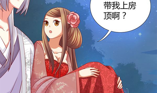 第56话 我怎么舍得？(1/2)-第56话