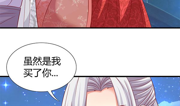 第56话 我怎么舍得？(1/2)-第56话