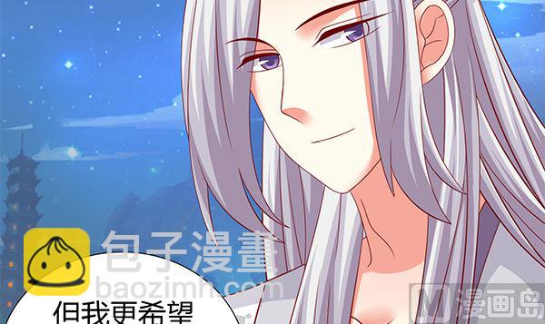 第56话 我怎么舍得？(1/2)-第56话