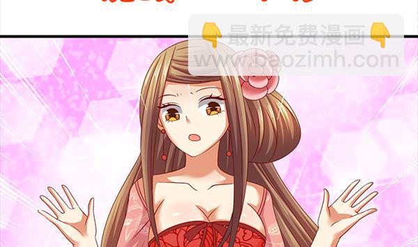 第56话 我怎么舍得？(1/2)-第56话