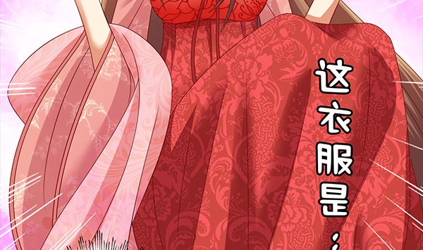 第56话 我怎么舍得？(1/2)-第56话