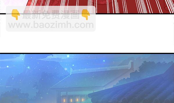 第56话 我怎么舍得？(1/2)-第56话