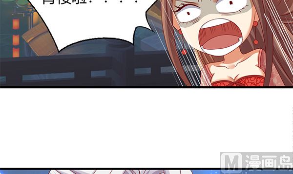 第56话 我怎么舍得？(1/2)-第56话