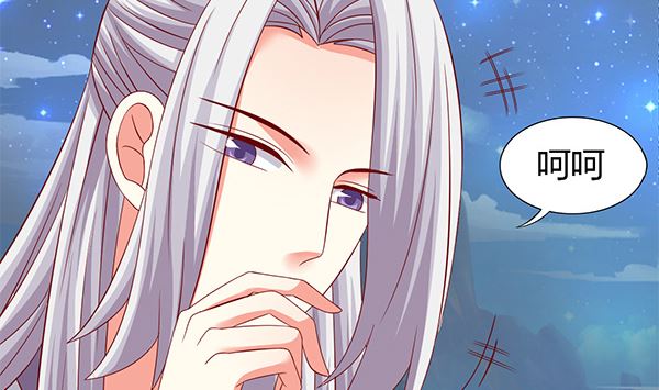 第56话 我怎么舍得？(1/2)-第56话