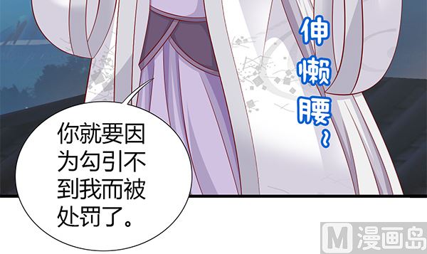 第56话 我怎么舍得？(1/2)-第56话