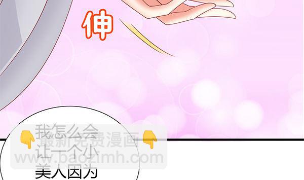 第56话 我怎么舍得？(1/2)-第56话