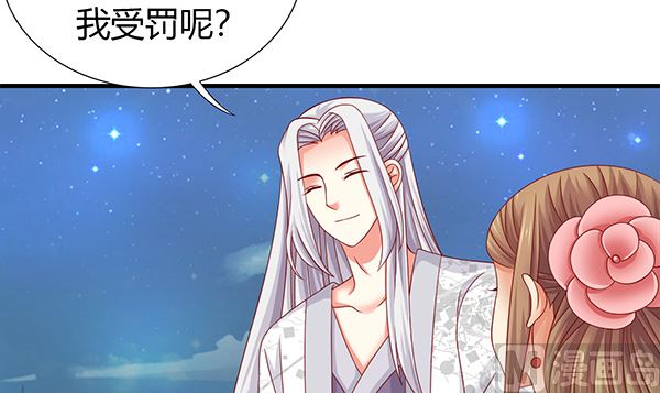 第56话 我怎么舍得？(1/2)-第56话