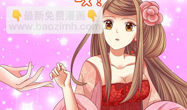 第56话 我怎么舍得？(1/2)-第56话