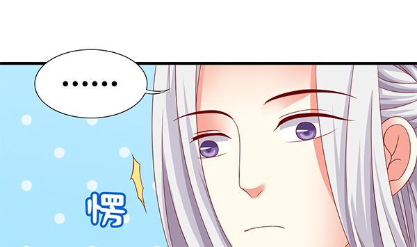 第56话 我怎么舍得？(1/2)-第56话