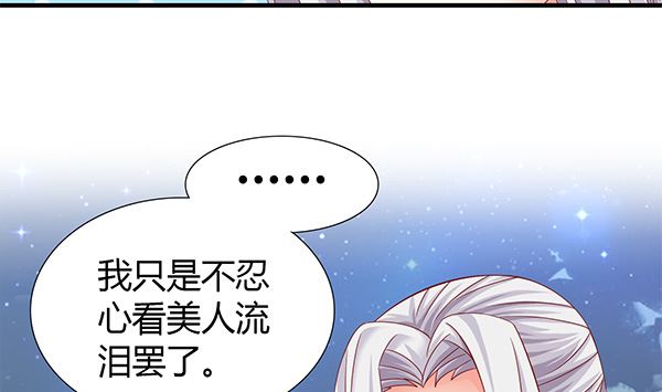 第56话 我怎么舍得？(1/2)-第56话