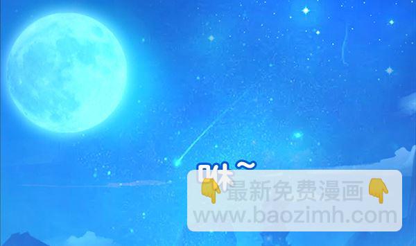 第56话 我怎么舍得？(1/2)-第56话