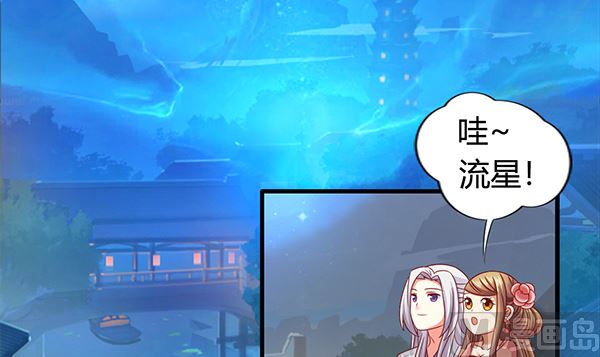 第56话 我怎么舍得？(1/2)-第56话