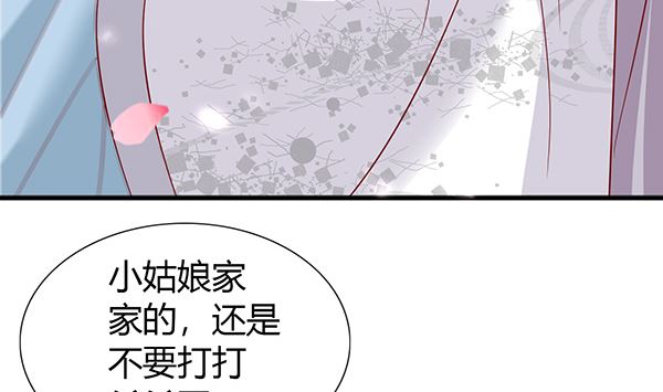 第58话 依依？(1/2)-第58话