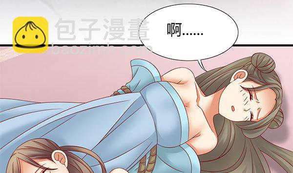 第58话 依依？(1/2)-第58话