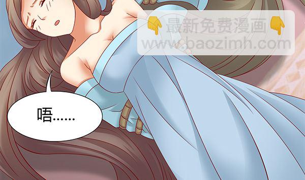 第58话 依依？(1/2)-第58话