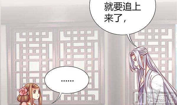 第58话 依依？(1/2)-第58话