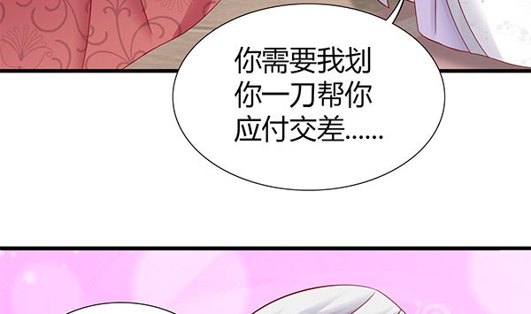 第58话 依依？(1/2)-第58话