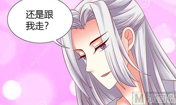 第58话 依依？(1/2)-第58话