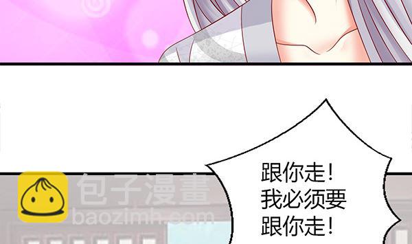 第58话 依依？(1/2)-第58话