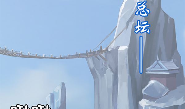 第58话 依依？(1/2)-第58话