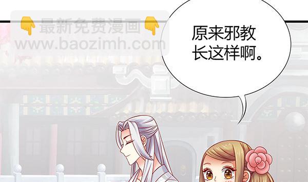 第58话 依依？(1/2)-第58话