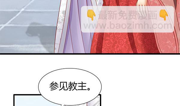 第58话 依依？(1/2)-第58话