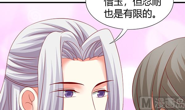 第58话 依依？(1/2)-第58话