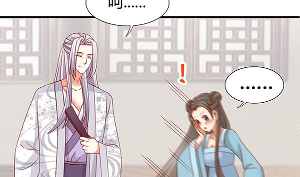 第58话 依依？(1/2)-第58话