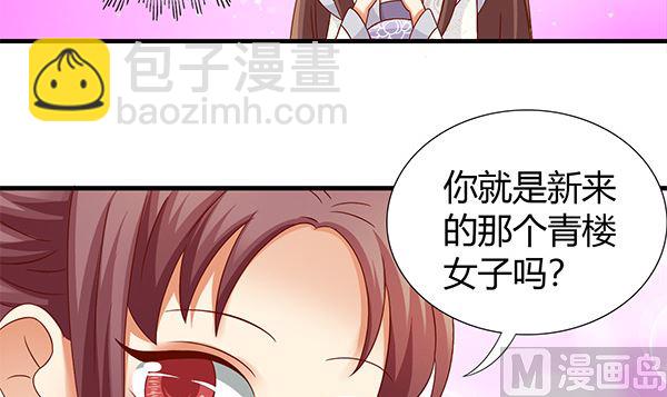 第60话 少女杀手(1/2)-第60话