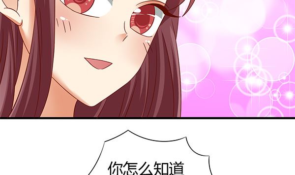 第60话 少女杀手(1/2)-第60话