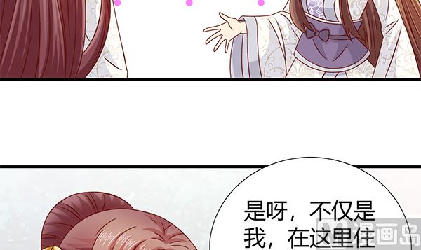 第60话 少女杀手(1/2)-第60话