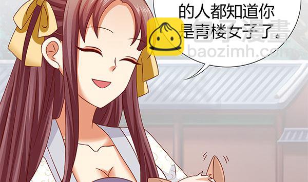 第60话 少女杀手(1/2)-第60话