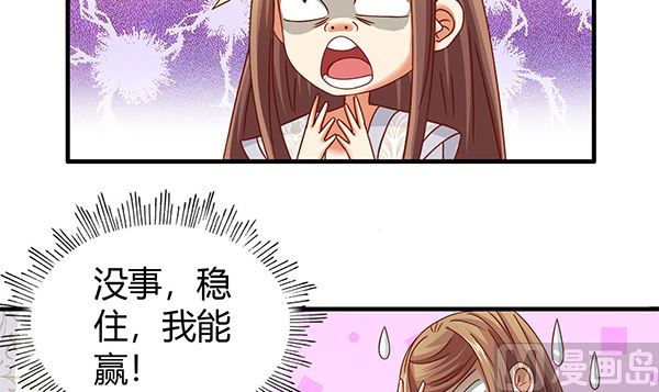 第60话 少女杀手(1/2)-第60话
