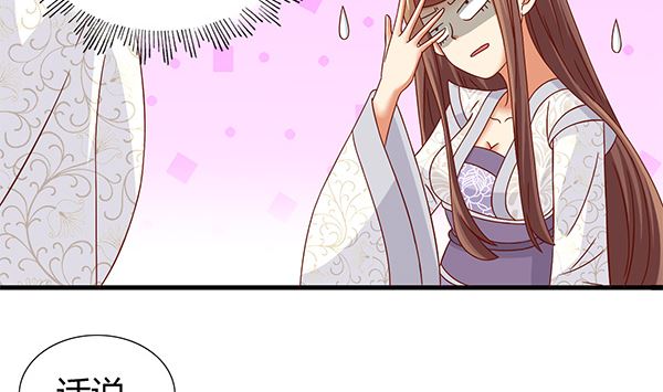 第60话 少女杀手(1/2)-第60话