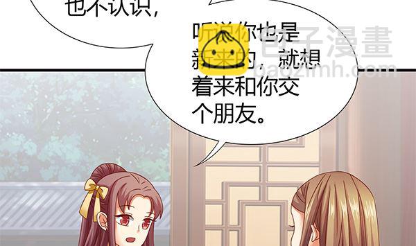 第60话 少女杀手(1/2)-第60话