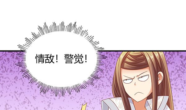 第60话 少女杀手(1/2)-第60话