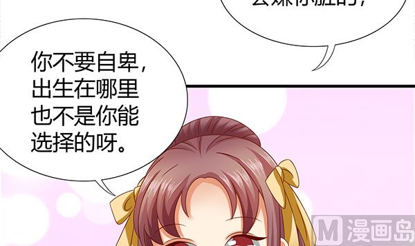 第60话 少女杀手(1/2)-第60话