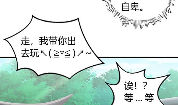 第60话 少女杀手(1/2)-第60话