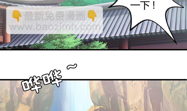 第60话 少女杀手(1/2)-第60话