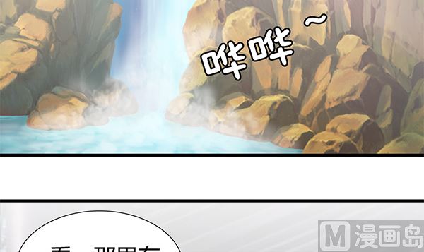 第60话 少女杀手(1/2)-第60话