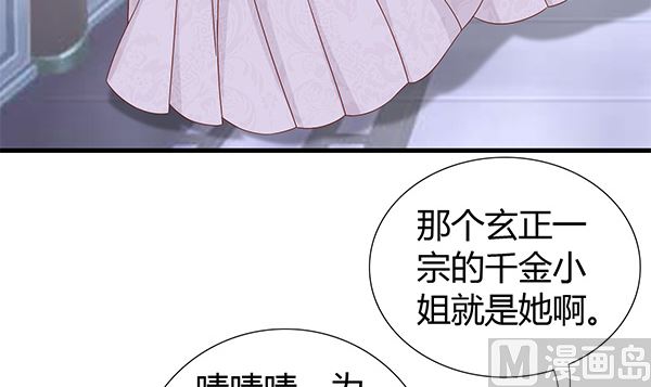 第60话 少女杀手(1/2)-第60话