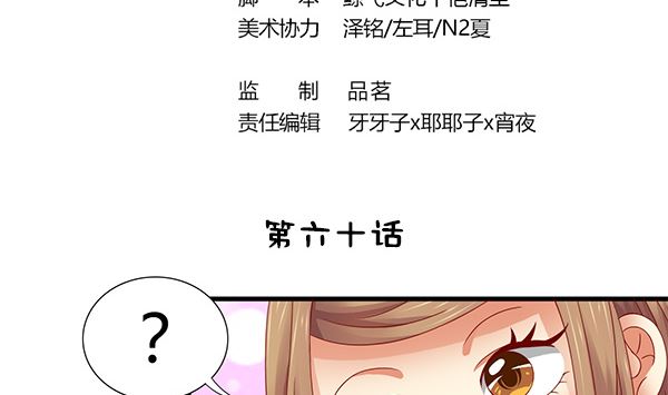 第60话 少女杀手(1/2)-第60话