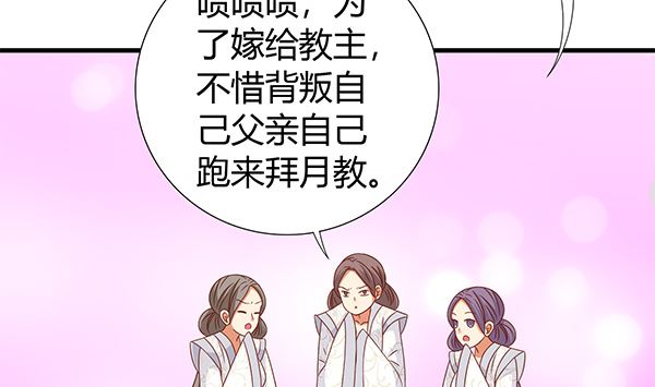 第60话 少女杀手(1/2)-第60话